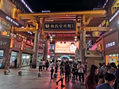 -解放路步行街                