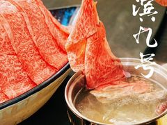-江滨九号.中餐厅(滨江店)