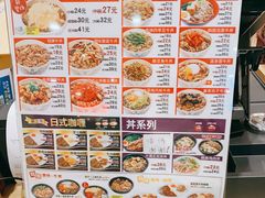 -食其家·牛丼咖喱(太阳宫店)