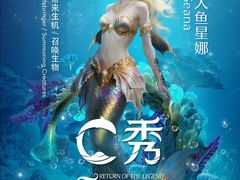 -三亚亚特兰蒂斯度假区