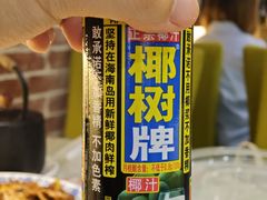 -眷江南之小蓝鲸(王府大街店)