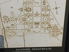 -张学良旧居陈列馆