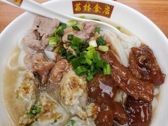 至尊三宝捞河粉-荔林食店(西华路店)