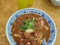 -门框胡同百年卤煮(新街口店)