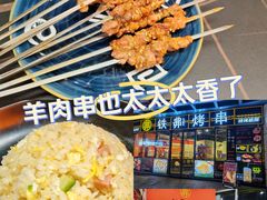 -许哥东北烧烤·铁丳烤串·宫后夹肉(繁花中心店)