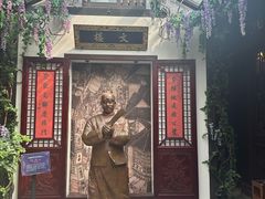-文楼·早茶·淮扬菜(河下古镇店)
