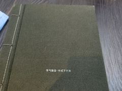 -元古本店(南锣鼓巷店)