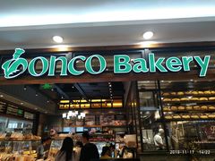 门面-东哥面包(江宁大润发店)