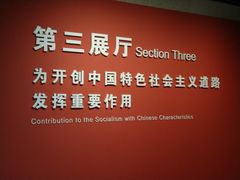 -陈云纪念馆