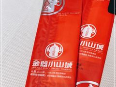 -嘉陵楼馋嘴城(簋街总店)