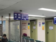 -首都医科大学附属北京地坛医院