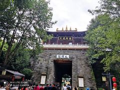 -天龙八部武侠城