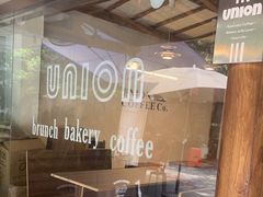-屋裡·Union Bakery(龙江路店)