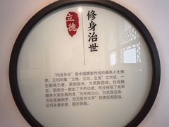 -阳明祠