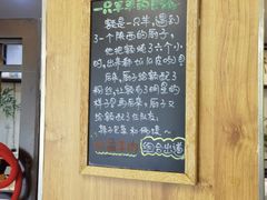 -长安后宰门水盆羊肉(新都心店)