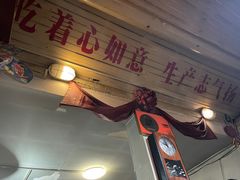 门面-炙热童年·老北京炙子烤肉(南锣鼓巷店)