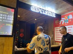 -捞的乐自助火锅(通江店)