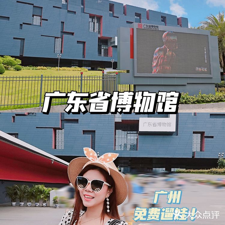 广州探馆|夏日遛娃好去处|免费带娃科普虾蟹知识  