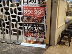-火炉火自助餐(悠唐购物中心店)