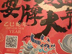 -南京大牌档(壹方天地店)