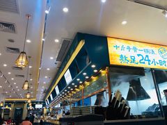 -清真·西域伙伴牛肉面·羊肉串(融创店)