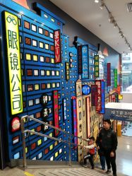 -乐高品牌旗舰店(人民广场店)