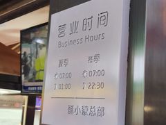 -蕃坊酥小蒙牛肉饼(怀远市场店)