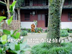 -天台山国清景区(国清寺)
