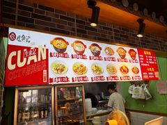 -生汆记米粉(环城南路店)