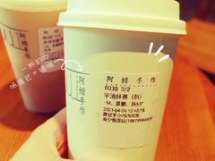 -阿嬷手作(南宁百盛印象城店)