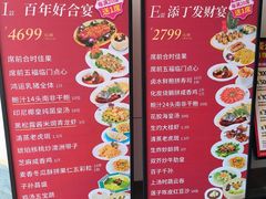 -小榄公饭店·岭南庭院餐厅(民安北路店)
