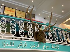 门面-阿拉丁新疆风味餐厅·清真(罗廊巷店)