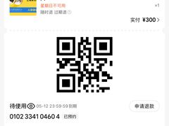 -上海市东方医院-体检中心