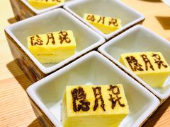 -隐月· 㐂和食屋(芝罘万达公馆店)