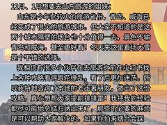 -东辰望海鱼码头·海鲜餐厅