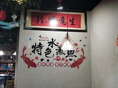 -金三可市井水煮鱼(金碧园店)