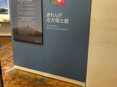 -北海道厅旧本厅舍(旧本庁舎)