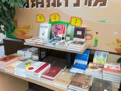 -新华书店(新街口旗舰店)