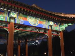 -西海子公园