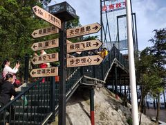 -梦幻奥陶纪景区