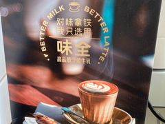 -高嶺咖啡(望京店)
