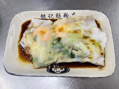-穗银肠粉店(东川路店)