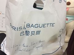 -巴黎贝甜(五道口店)