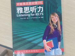 -新航道雅思托福·留学·考研培训(人民广场校区)