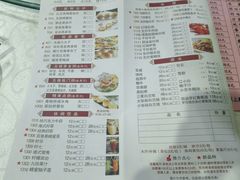 菜单-利雅园酒家(大沙地店)
