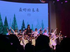 -协和双语学校(虹桥校区)