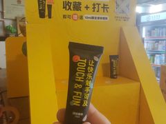 -香蕉攀岩(上地店)