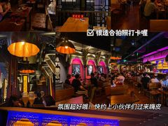 -Helens海伦司小酒馆(广州永庆坊店)