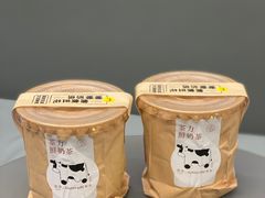 -茶力的小怪兽(中康店)