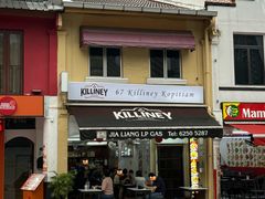 -Killiney Kopitiam(基利尼路67号店)